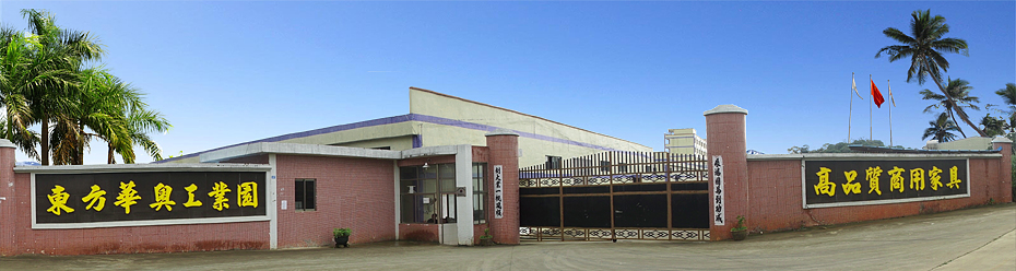 办公安博网页版供应商