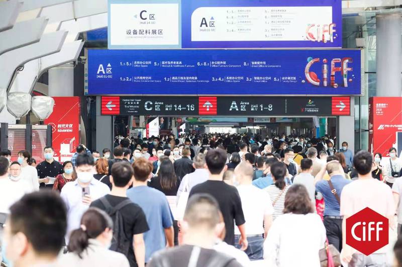 2023年第51届中国(广州)国际安博网页版博览会-办公安博网页版与民用安博网页版展