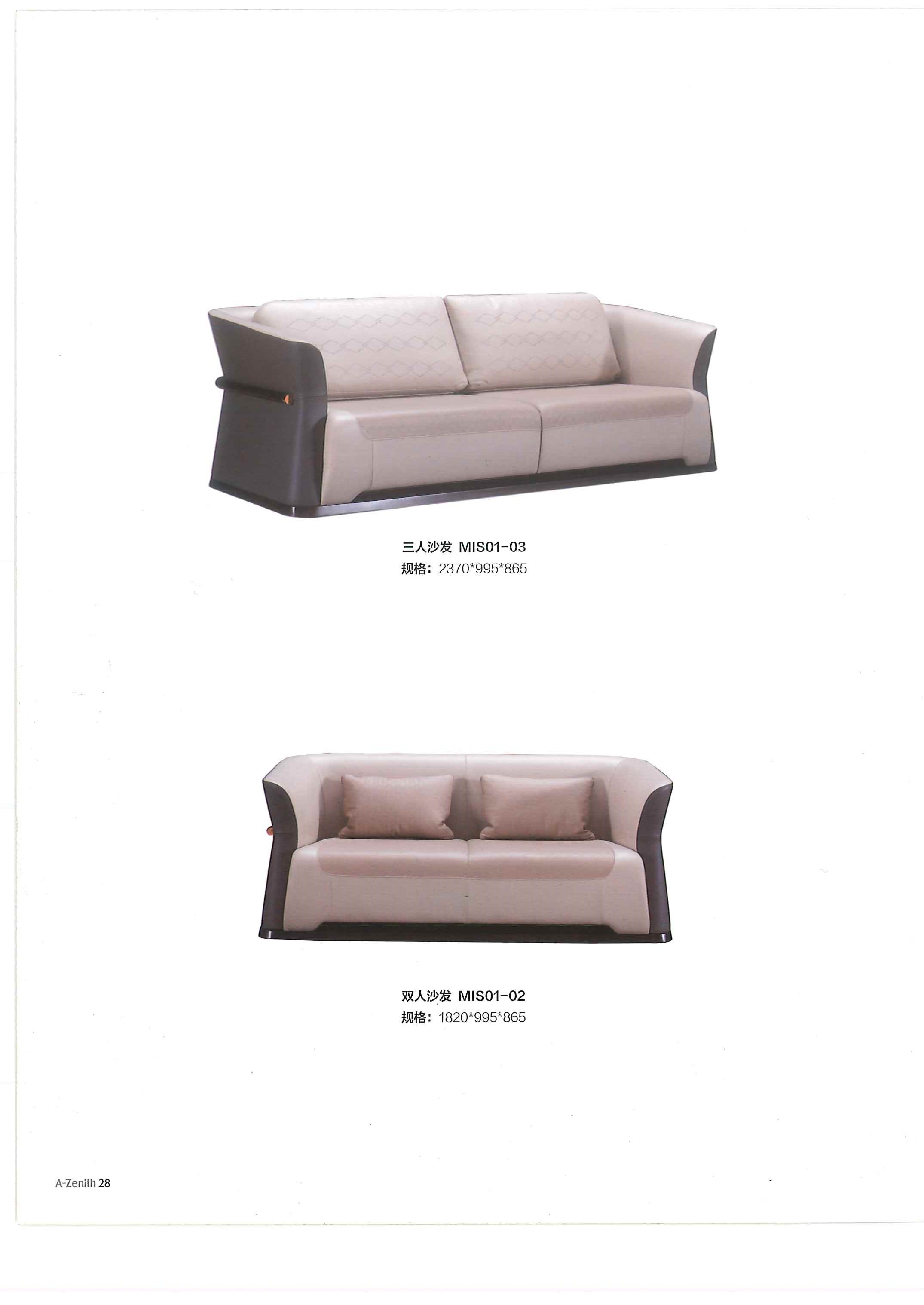 创意安博网页版 - 坐具|沙发|办公安博网页版|安博anbo（中国）安博网页版|觅上-双人沙发