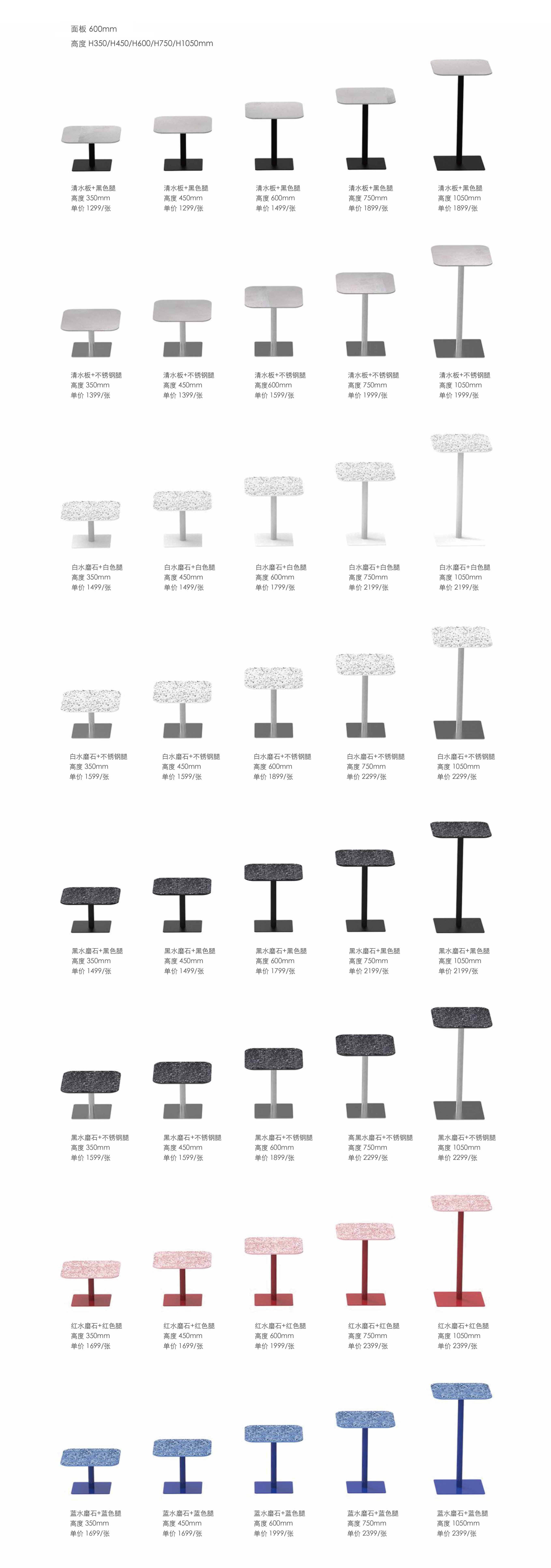 创意安博网页版 - 桌几|茶几/边几|办公安博网页版|安博anbo（中国）安博网页版|边几-工