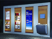 银行展示栏   金融、法院安博网页版