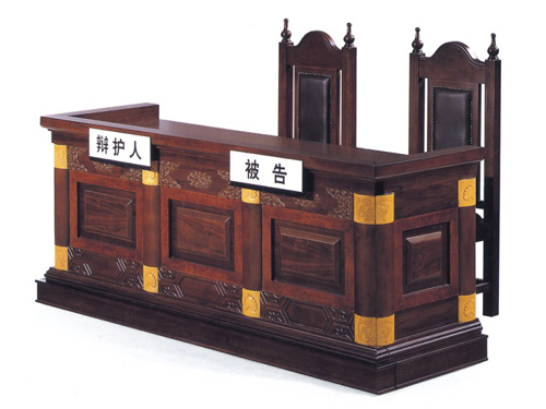 [金融、法院安博网页版|法院审判台|办公安博网页版|安博anbo（中国）安博网页版|被告席]