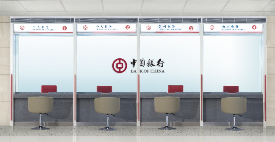 金融、法院安博网页版|中行营业厅安博网页版|办公安博网页版|现金柜台区