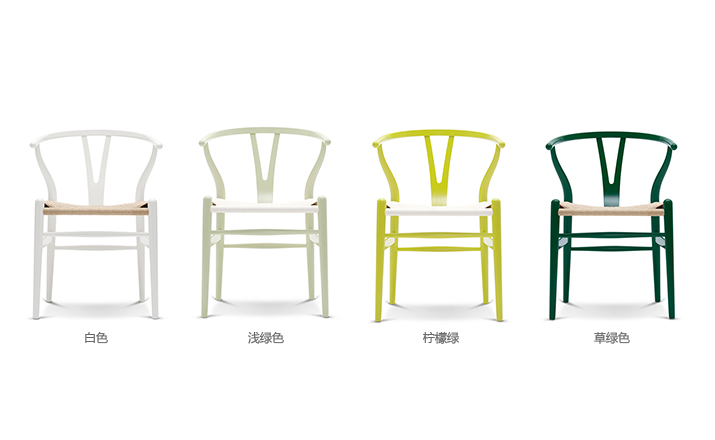 创意安博网页版 - 坐具|餐椅|办公安博网页版|安博anbo（中国）安博网页版|Y椅