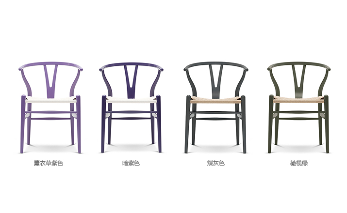 创意安博网页版 - 坐具|餐椅|办公安博网页版|安博anbo（中国）安博网页版|Y椅