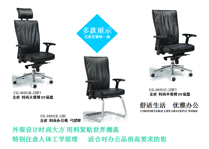 办公椅|现代真皮大班椅|办公安博网页版|真皮大班椅|办公椅