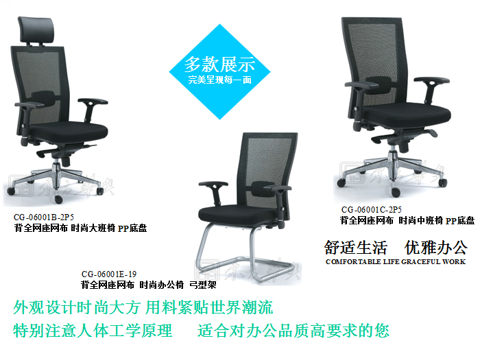 办公椅|网布大班椅|办公安博网页版|网布大班椅|办公椅