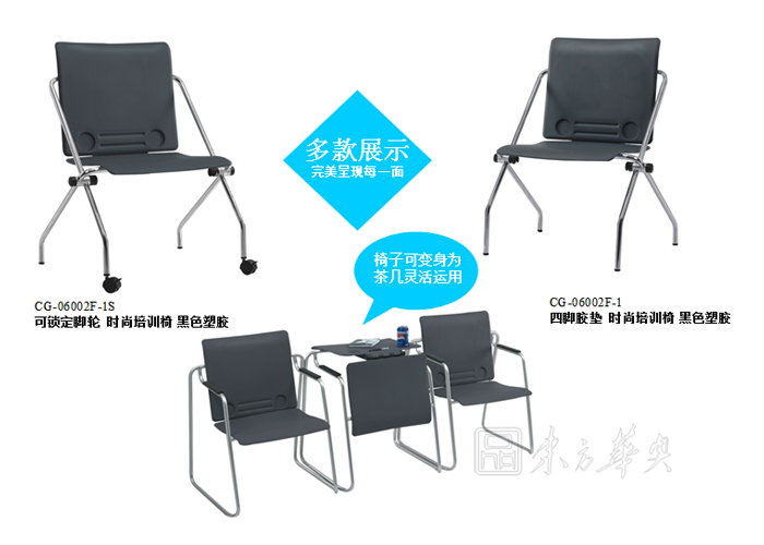 培训安博网页版|塑料培训椅|办公安博网页版|塑胶培训椅|简易休闲椅，培训椅