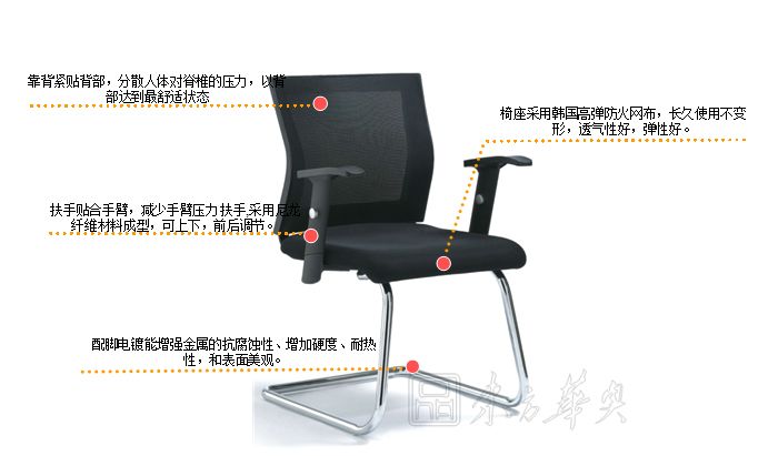 办公椅|网布会议椅|办公安博网页版|网布会议椅|办公椅