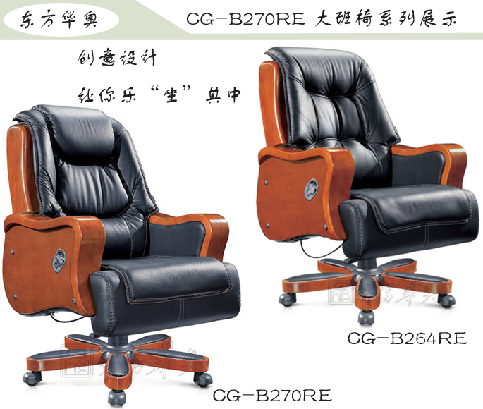 办公椅|传统真皮大班椅|办公安博网页版|豪华大班椅|办公椅，大班椅