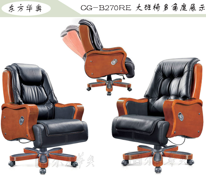 办公椅|传统真皮大班椅|办公安博网页版|豪华大班椅|办公椅，大班椅