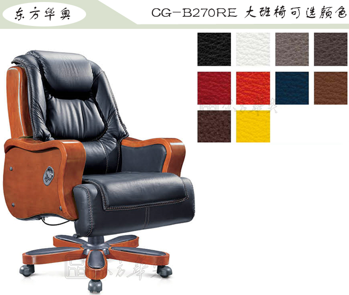 办公椅|传统真皮大班椅|办公安博网页版|豪华大班椅|办公椅，大班椅