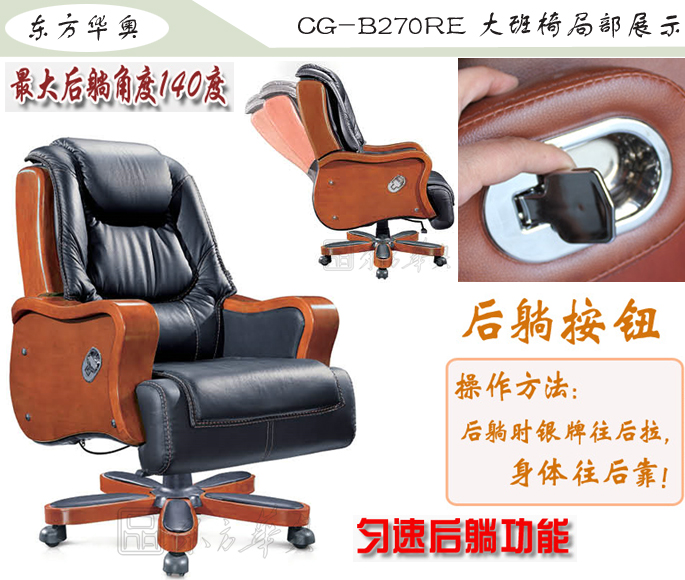 办公椅|传统真皮大班椅|办公安博网页版|豪华大班椅|办公椅，大班椅