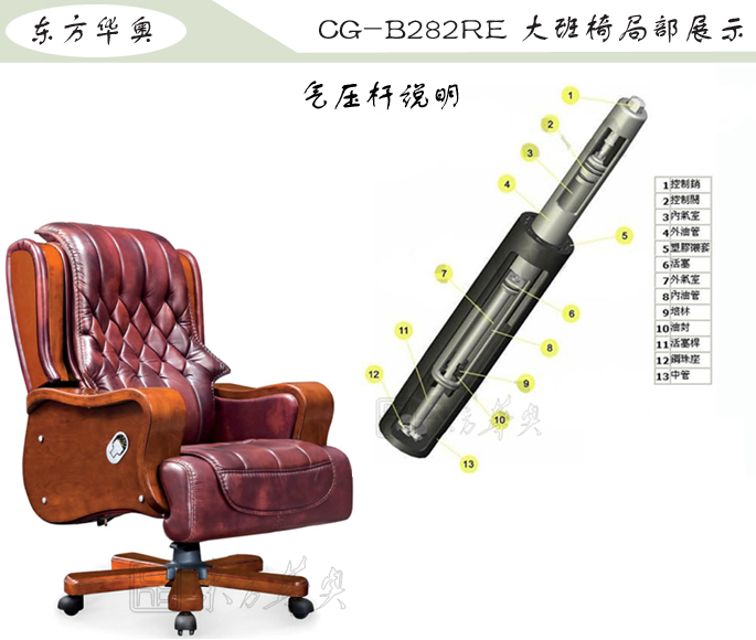 办公椅|传统真皮大班椅|办公安博网页版|豪华大班椅|办公椅，大班椅