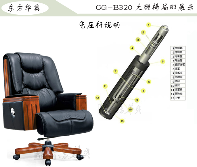 办公椅|传统真皮大班椅|办公安博网页版|豪华大班椅|办公椅，大班椅