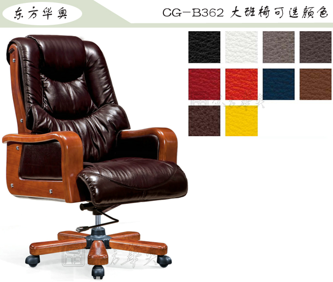 办公椅|传统真皮大班椅|办公安博网页版|豪华大班椅|办公椅，大班椅