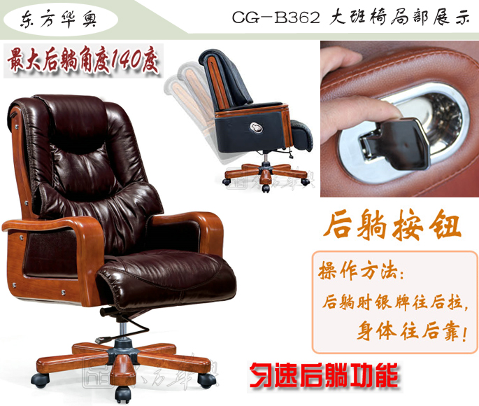 办公椅|传统真皮大班椅|办公安博网页版|豪华大班椅|办公椅，大班椅