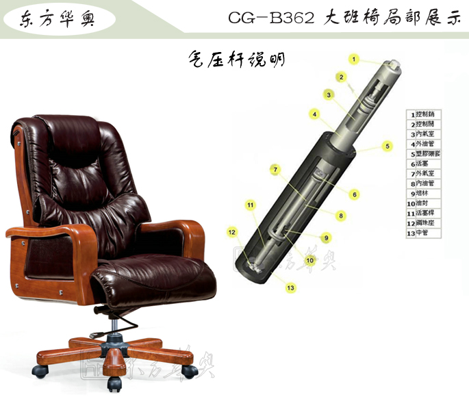 办公椅|传统真皮大班椅|办公安博网页版|豪华大班椅|办公椅，大班椅