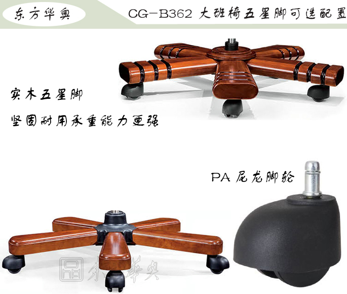 办公椅|传统真皮大班椅|办公安博网页版|豪华大班椅|办公椅，大班椅