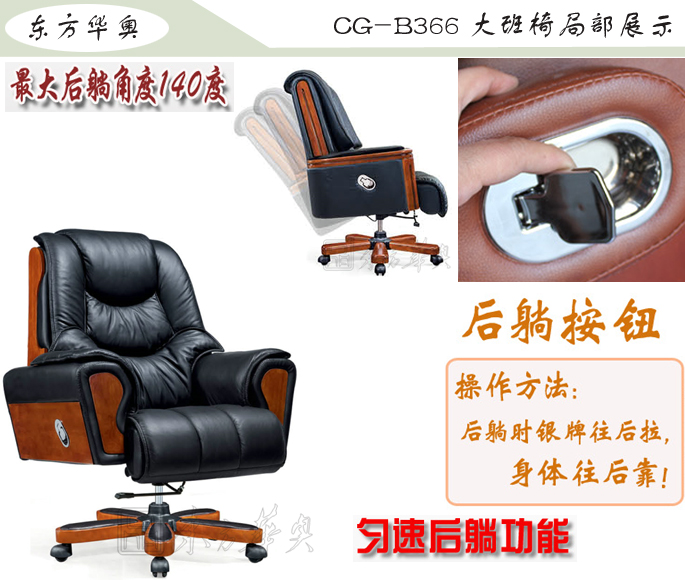 办公椅|传统真皮大班椅|办公安博网页版|豪华大班椅|办公椅，大班椅