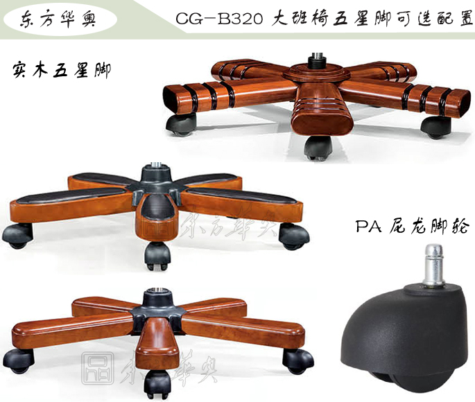 办公椅|传统真皮大班椅|办公安博网页版|豪华大班椅|办公椅，大班椅