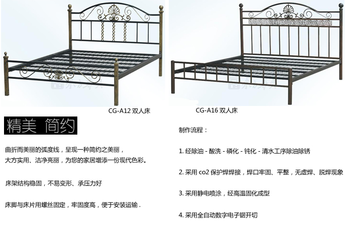 学校安博网页版|学生公寓床|办公安博网页版|铁艺床|铁艺双人床，铁架床，