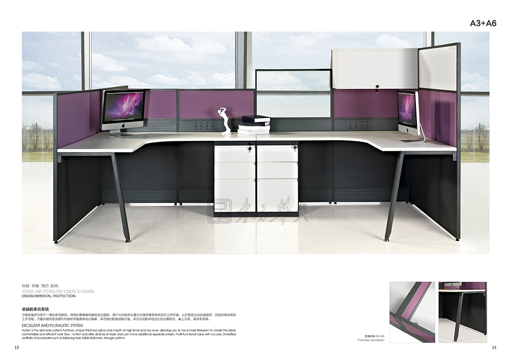 办公屏风|办公屏风系统|办公安博网页版|办公屏风|屏风工作位，职员位，员工位