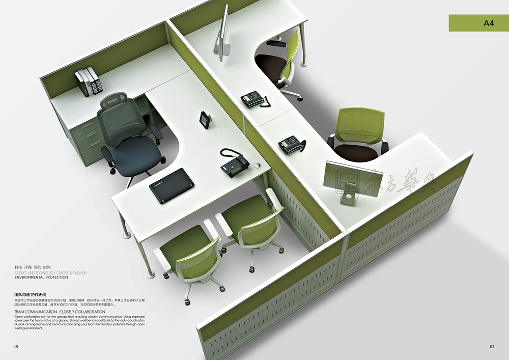 办公屏风|办公屏风系统|办公安博网页版|办公屏风|屏风工作位，职员位，员工位