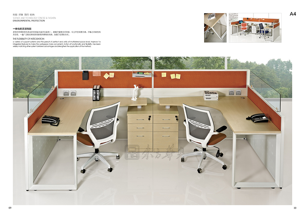 办公屏风|办公屏风系统|办公安博网页版|办公屏风|屏风工作位，职员位，员工位