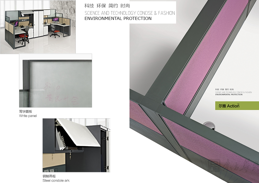 办公屏风|办公屏风系统|办公安博网页版|办公屏风|屏风工作位，职员位，员工位