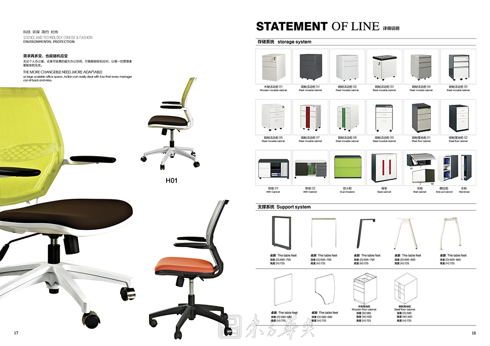 办公屏风|办公屏风系统|办公安博网页版|办公屏风|屏风工作位，职员位，员工位