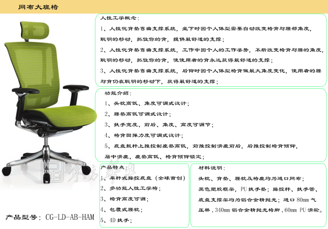 办公椅|网布大班椅|办公安博网页版|躺舒宝|网布大班椅
