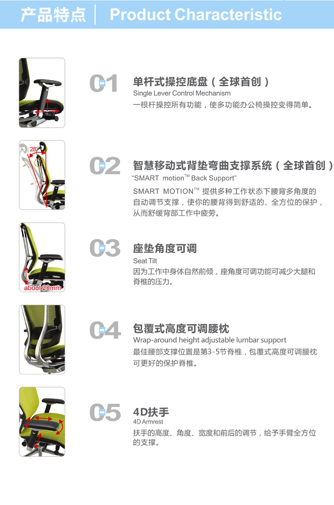 办公椅|网布大班椅|办公安博网页版|躺舒宝|网布大班椅