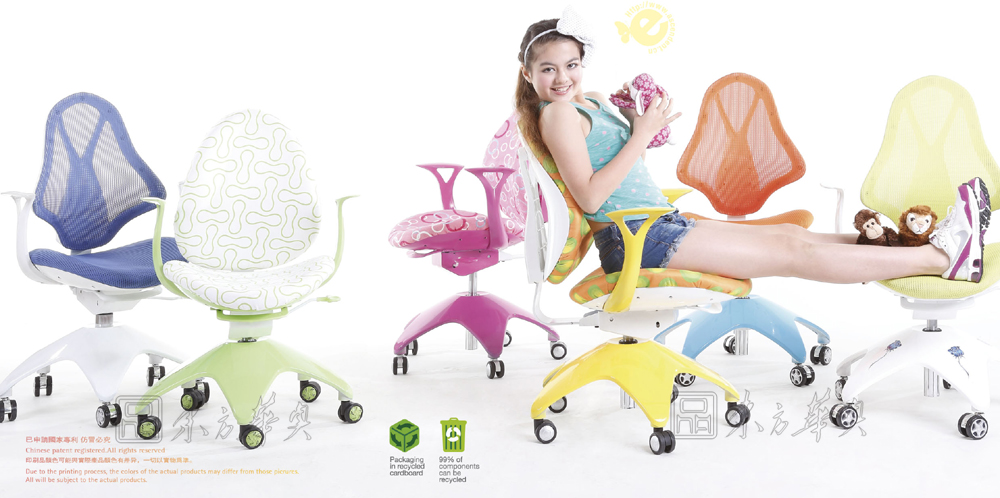现代经典休闲椅|儿童椅|办公安博网页版|儿童椅，学习椅|转椅，升降椅，休闲椅，写字椅