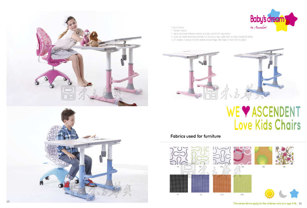 现代经典休闲椅|儿童椅|办公安博网页版|儿童椅，学习椅|转椅，升降椅，休闲椅，写字椅