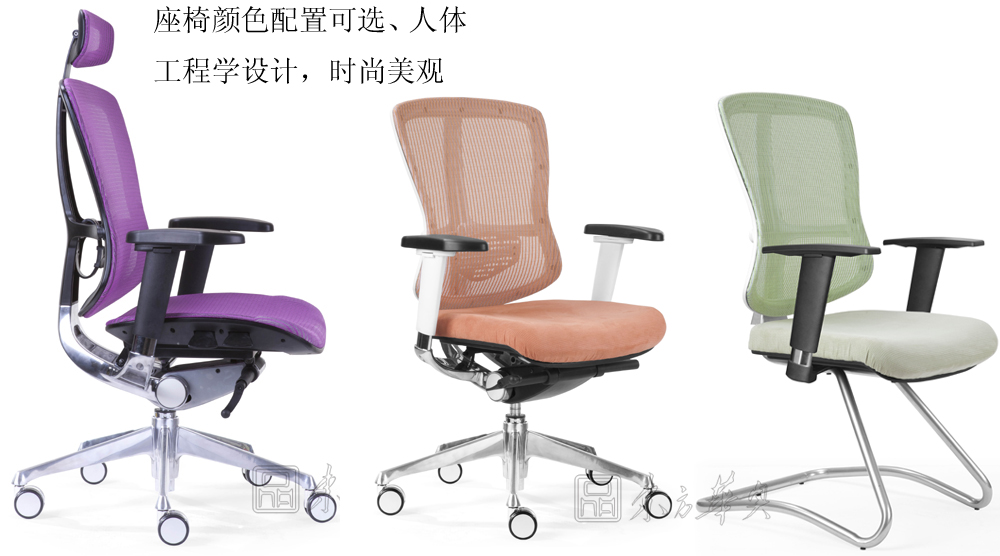办公椅|网布会议椅|办公安博网页版|网布会议椅|网布会议椅，网布椅