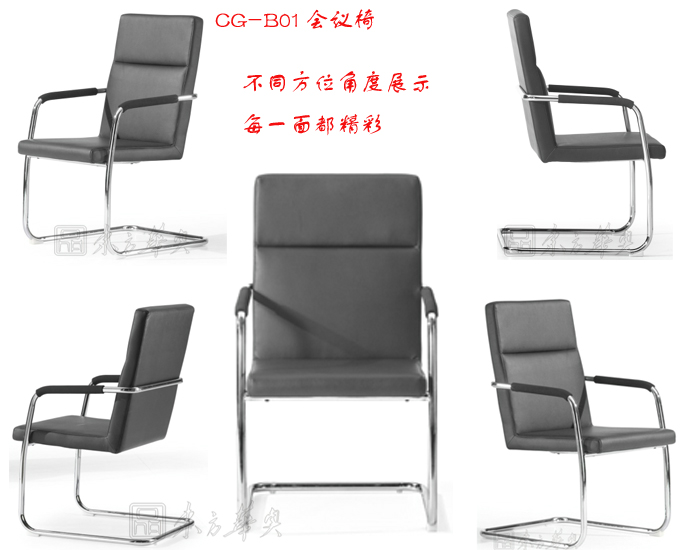 办公椅|现代真皮会议椅|办公安博网页版|真皮会议椅|班前椅，会客椅