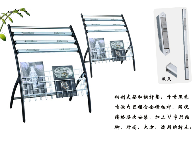 图书馆安博网页版|报纸架|办公安博网页版|报纸架