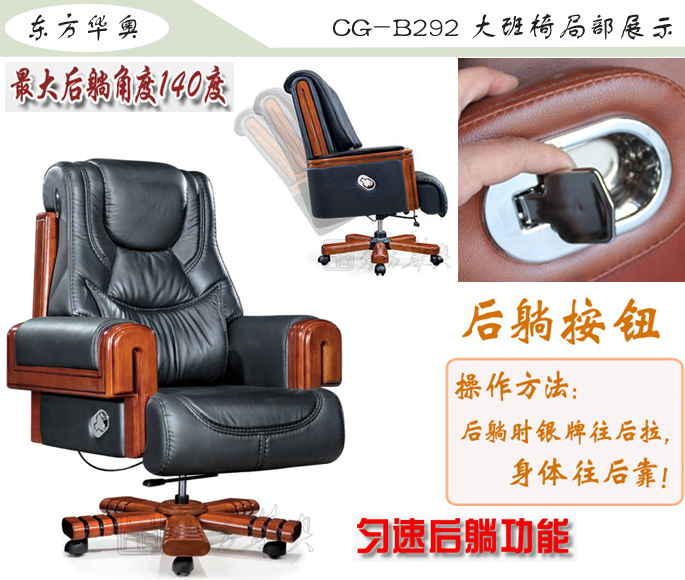 办公椅|传统真皮大班椅|办公安博网页版|豪华大班椅|办公椅，大班椅