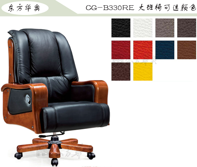 办公椅|传统真皮大班椅|办公安博网页版|豪华大班椅|办公椅，大班椅