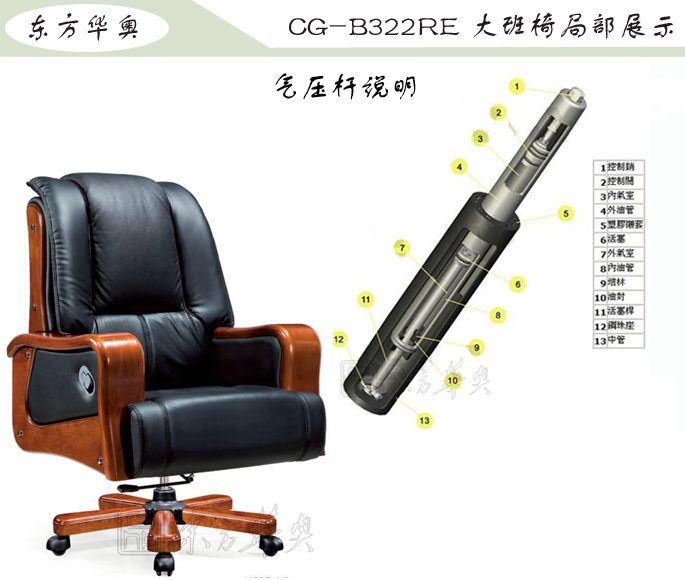 办公椅|传统真皮大班椅|办公安博网页版|豪华大班椅|办公椅，大班椅