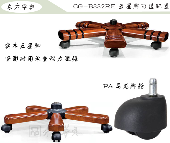 办公椅|传统真皮大班椅|办公安博网页版|豪华大班椅|办公椅，大班椅