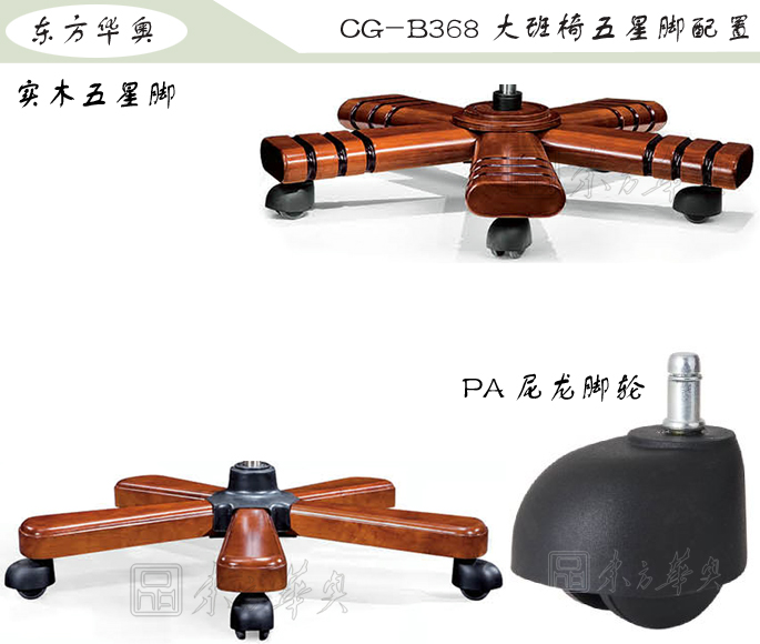 办公椅|传统真皮大班椅|办公安博网页版|豪华大班椅|办公椅，大班椅