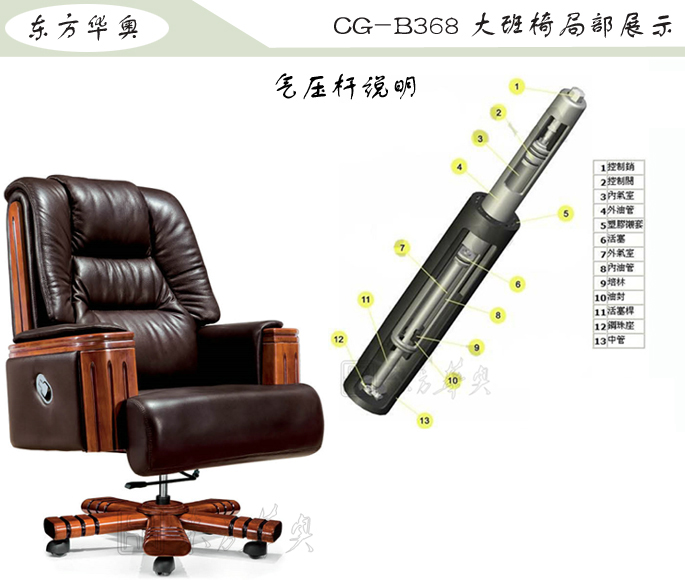 办公椅|传统真皮大班椅|办公安博网页版|豪华大班椅|办公椅，大班椅