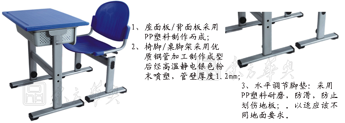 学校安博网页版|单人课桌椅|办公安博网页版|课桌椅