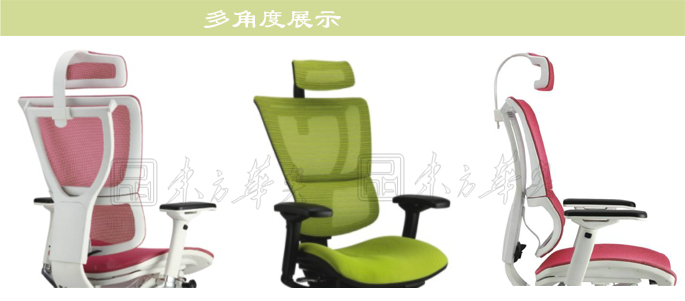 办公椅|网布大班椅|办公安博网页版|躺舒宝|网布大班椅