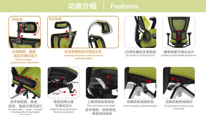 办公椅|网布大班椅|办公安博网页版|躺舒宝|网布大班椅