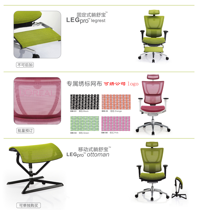 办公椅|网布大班椅|办公安博网页版|躺舒宝|网布大班椅