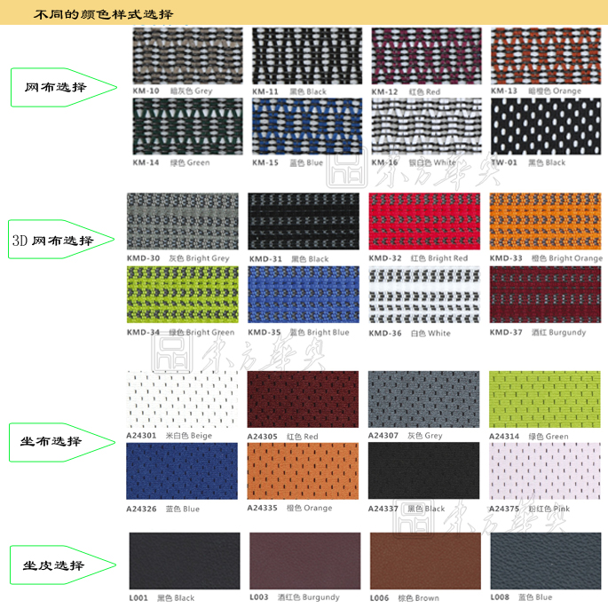 办公椅|网布中班椅|办公安博网页版|网布中班椅|网布中班椅