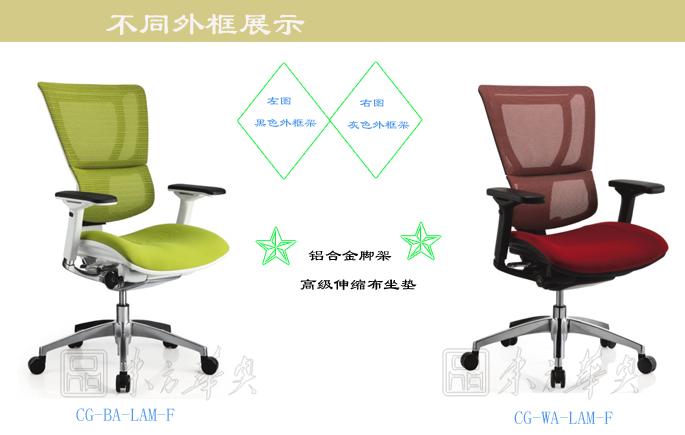 办公椅|网布中班椅|办公安博网页版|网布中班椅|网布中班椅